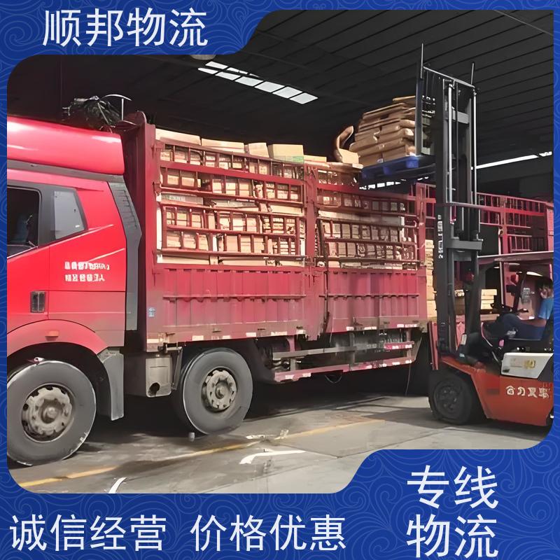 广州到金华冷链运输 随时接单专线打包回程车