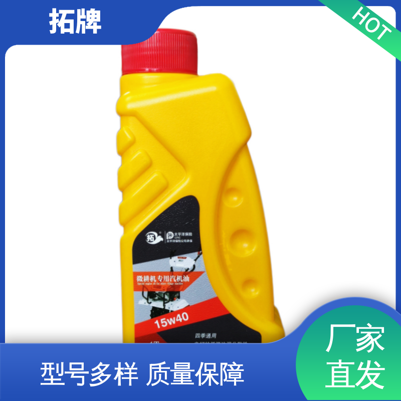 拓牌 微耕机专用机油 低挥发 农用三轮车拖拉机用润滑油