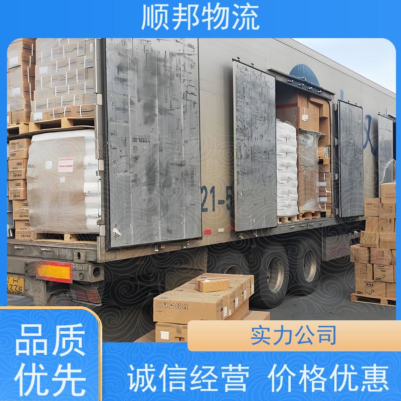 广州到冷链运输 全境快速往返直达物流专线 三明