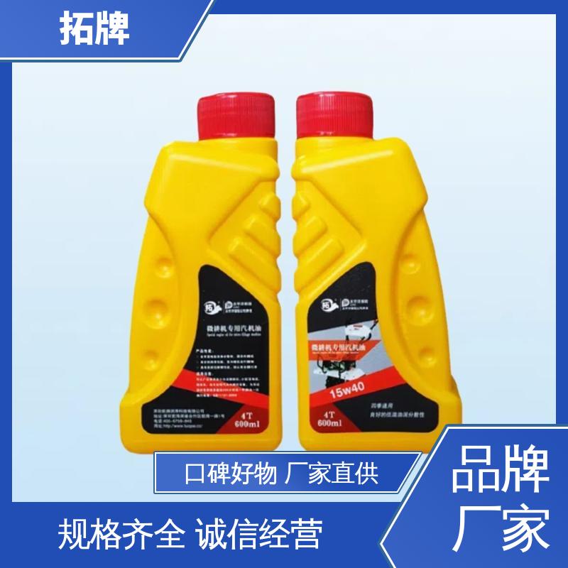 拓牌 微耕机专用机油 含有高性能清净分散剂 可用于小型农业机械