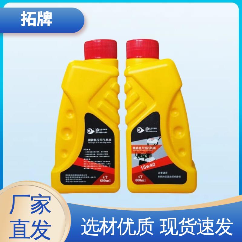 微耕机专用机油 用于四冲程小型汽油机设备 抑制油泥产生 拓牌