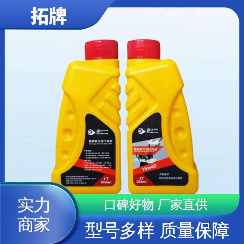 拓牌 小型农机专用油 防锈防蚀 农用货车叉车微耕机皮卡机械润滑油