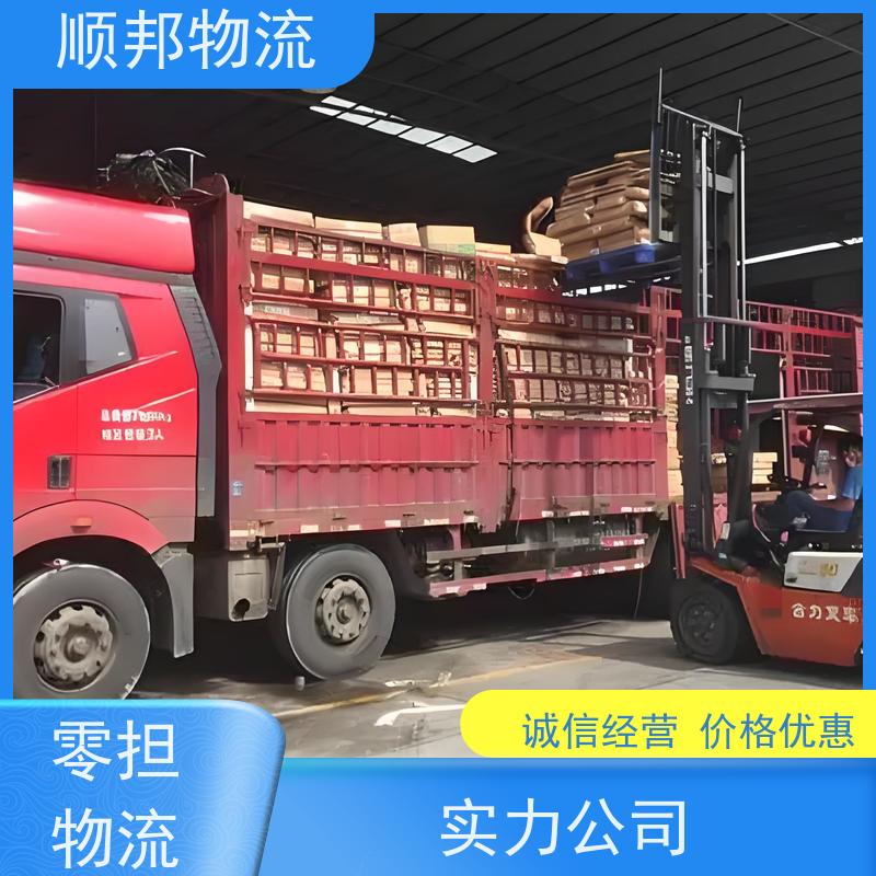 广州到盐城钢材运输 天天发车随叫随到物流货运 