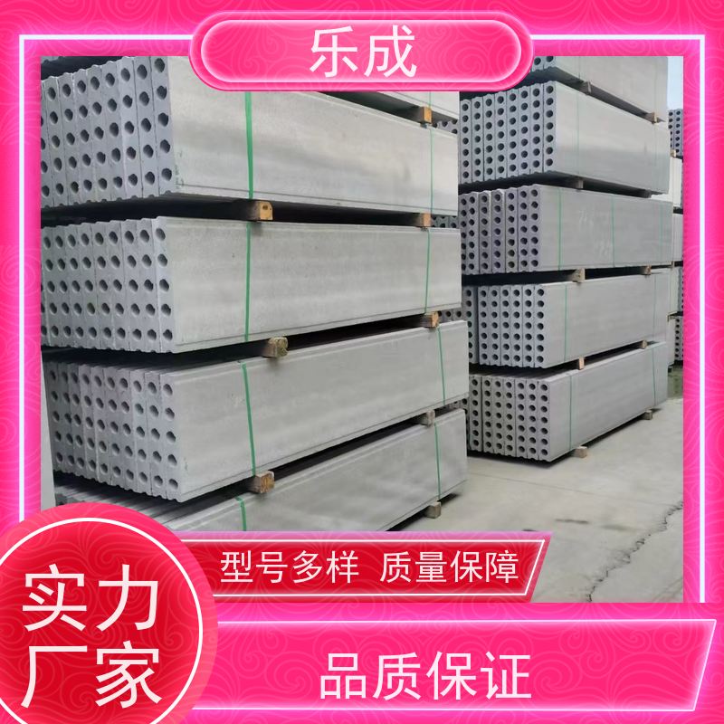 乐成 40/50/60宽规格齐全当天可发货 隔墙板 保质保量 诚信经营