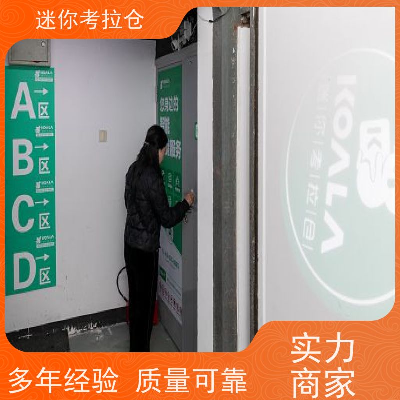 迷你考拉仓库支持定制详情电联租金上海厂房