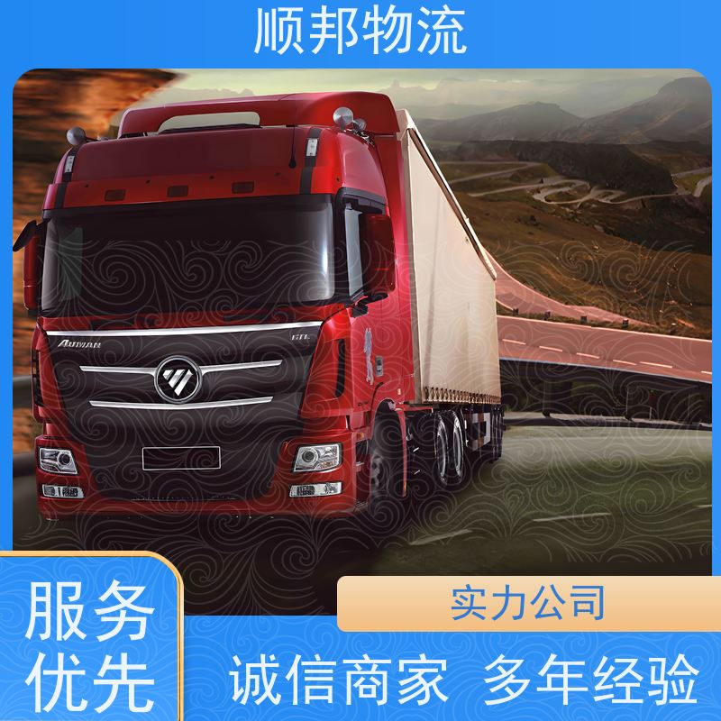 广州到湛江轿车托运 可以免费上门取货零担运输 