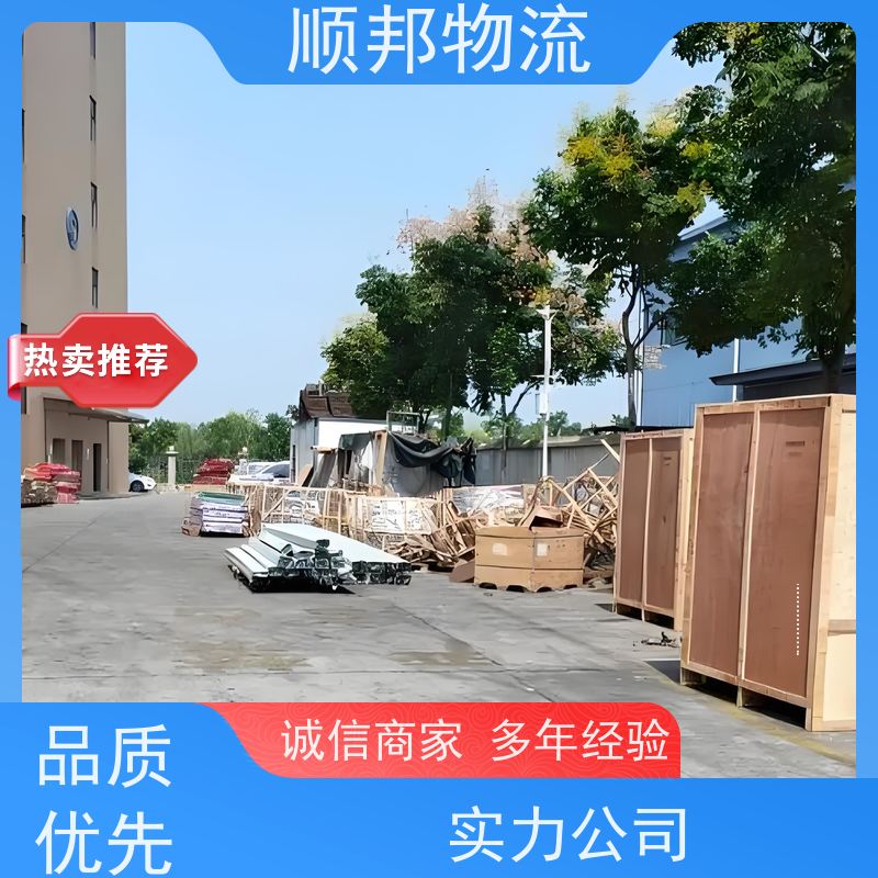 广州到永州冷链运输 全境快速往返直达物流专线 