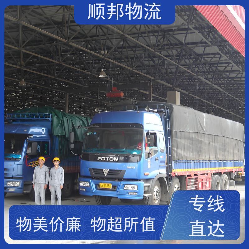 广州到轿车托运 可以免费上门取货物流公司 金昌