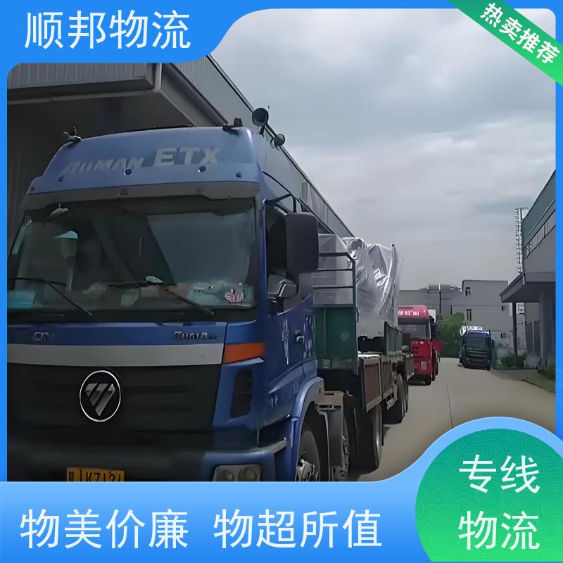 广州到轿车托运 可以免费上门取货整车货运 安阳