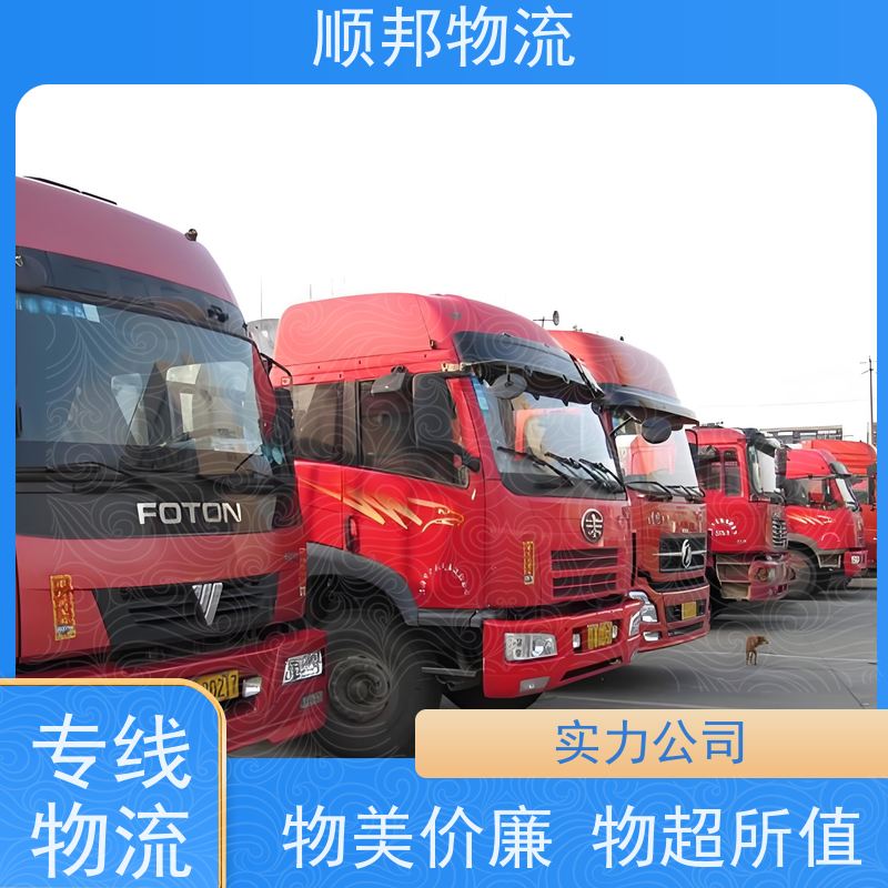 广州到铜川钢材运输 天天发车随叫随到回程车