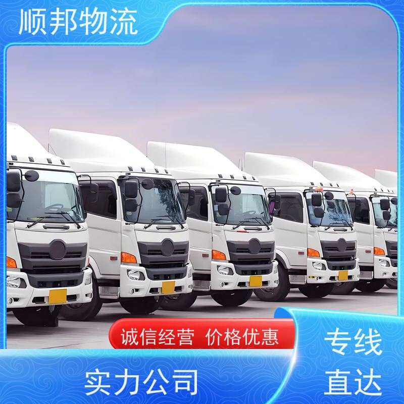 广州到运城冷链运输 全境快速往返直达物流公司 