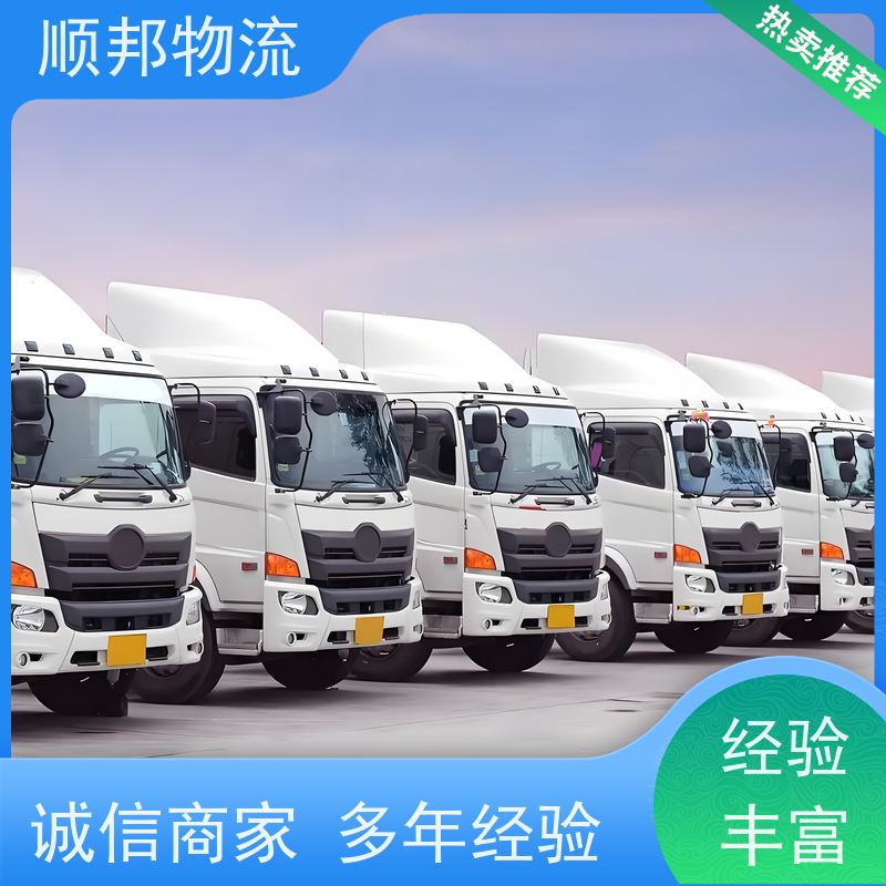 广州到轿车托运 可以免费上门取货回程车天门