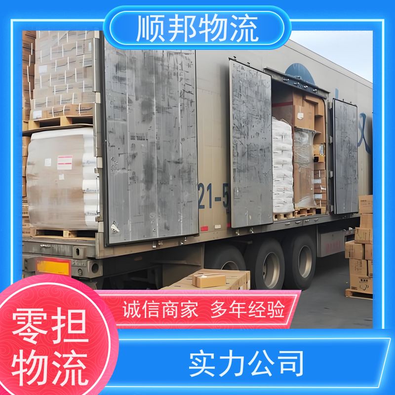 广州到六盘水冷链运输 随时接单专线打包物流公司 