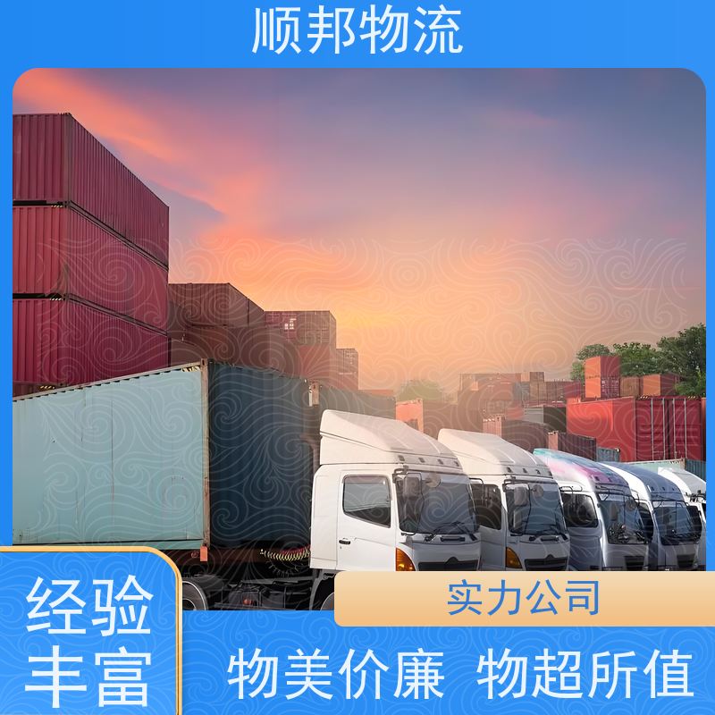广州到攀枝花冷链运输 全境快速往返直达物流货运 