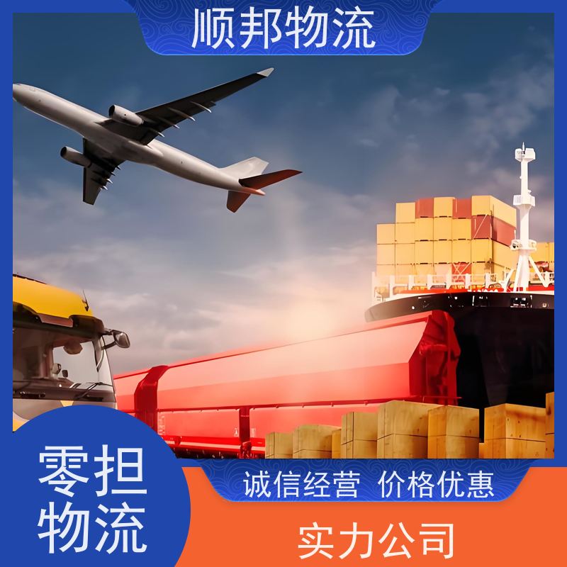 广州到冷链运输 全境快速往返直达回程车天津