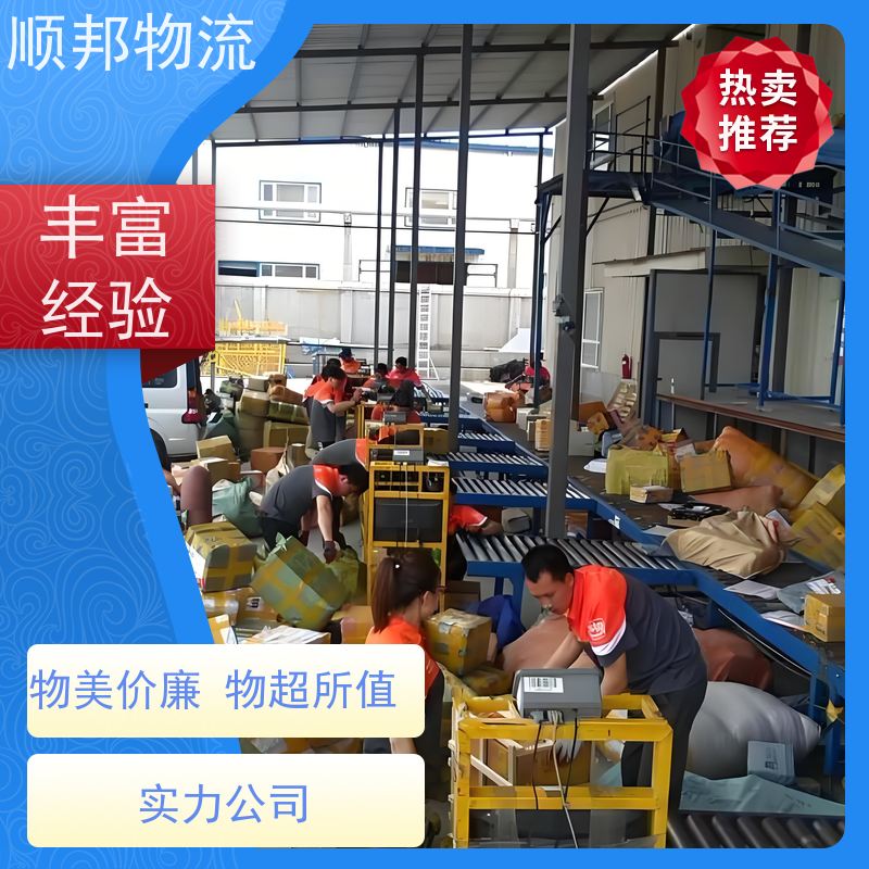 广州到咸宁搬家搬厂 全境快速往返直达物流公司 