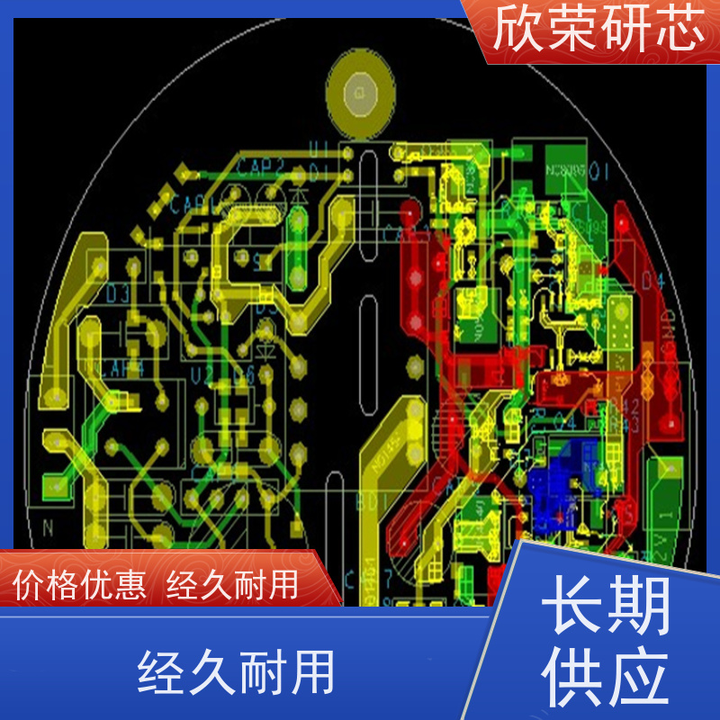 快速电路板PCB抄板R5F64561JFD单片机IC解密线路板样机制作