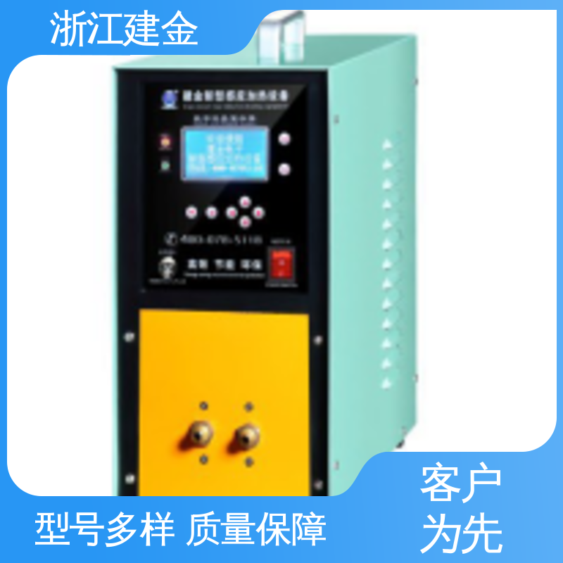建金科技 手持超高频加热机 紧固件加工 容易操作