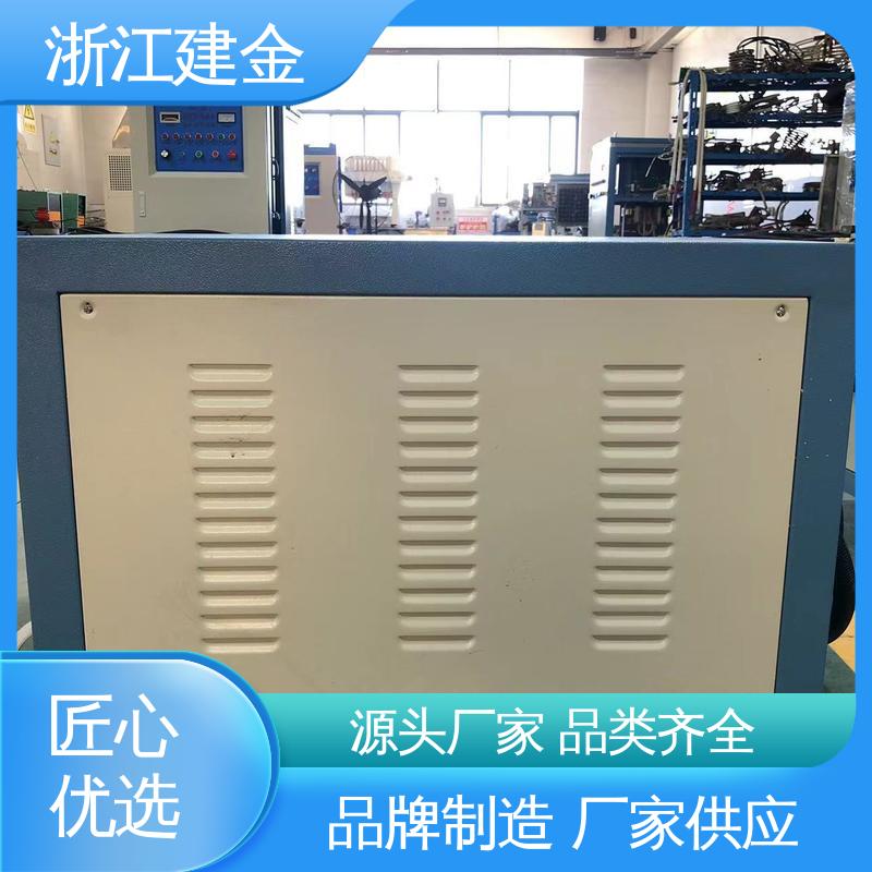 建金科技 高频淬火热处理 标准件加工 快速加热