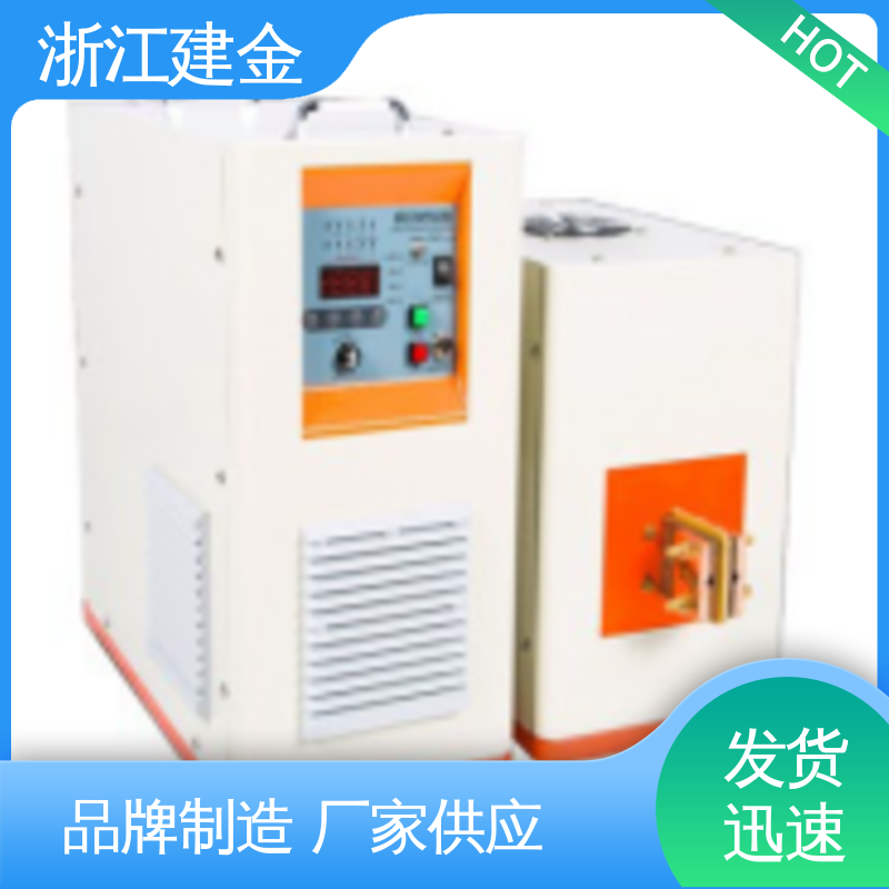 建金科技新型 感应加热 中频锻造透热炉 紧固件加工 稳定高效