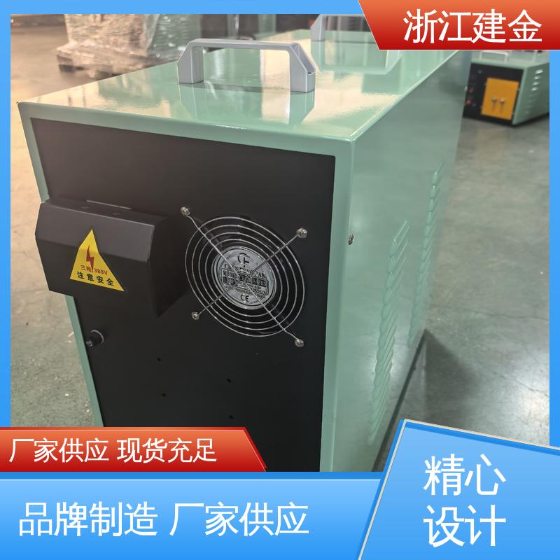 建金科技 感应加热 轴承齿轮内孔淬火设备 五金工具加工 高效便捷