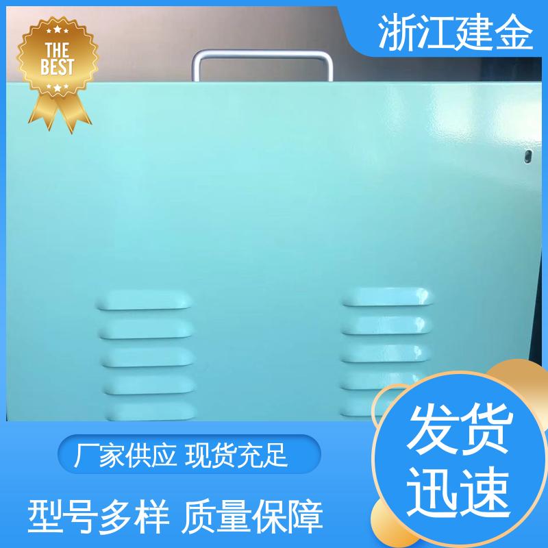 建金科技 感应加热 中频熔炼炉 紧固件加工 安装方便