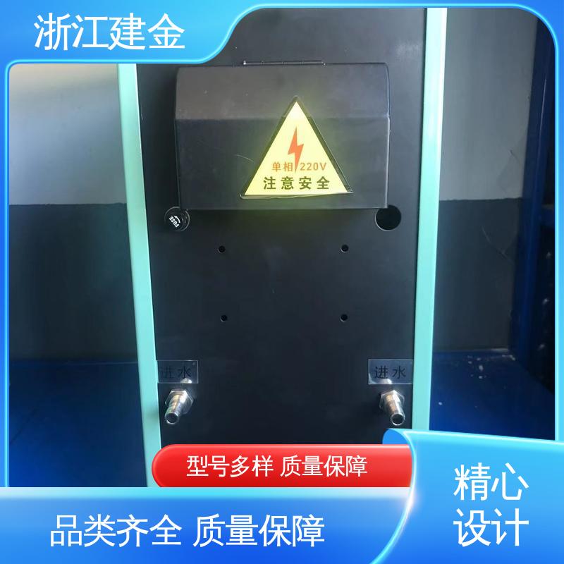 建金科技 中频热处理设备 五金工具加工 安装方便