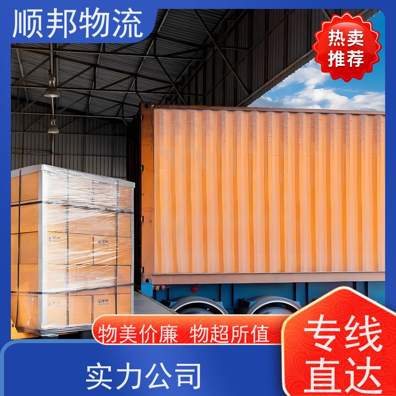 广州到运城搬家搬厂 全境快速往返直达零担运输 