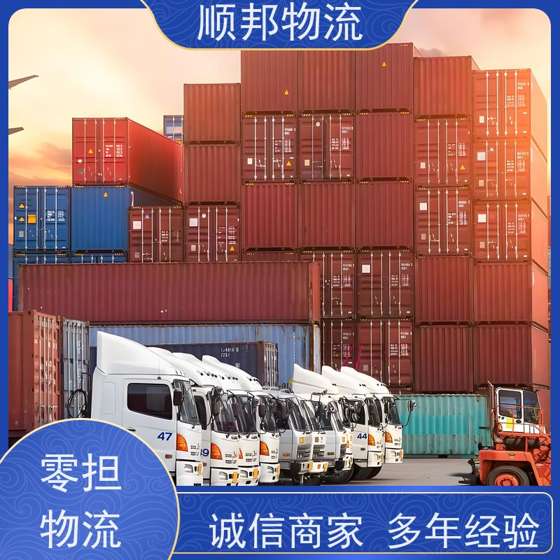 广州到榆林轿车托运 可以免费上门取货物流公司 