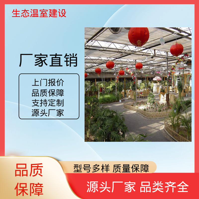 图6