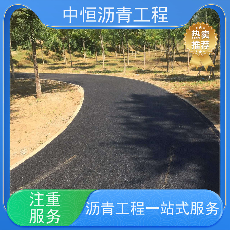 中恒 停车场 沥青路 面维 护 包工包料 一站式服务