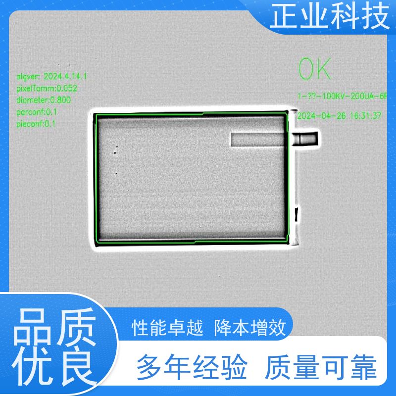正业科技 圆柱型电池 X-RAY无损检测设备 漏判率为0 实时监测 安全环保