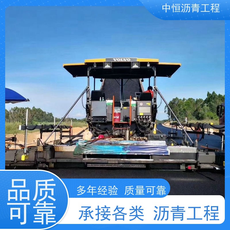 中恒 停车场 沥青路 面维 护 道路翻新 一站式服务