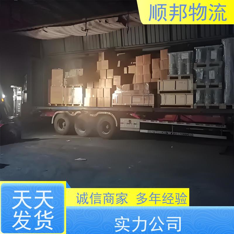 广州到冷链运输 随时接单专线打包回程车周口