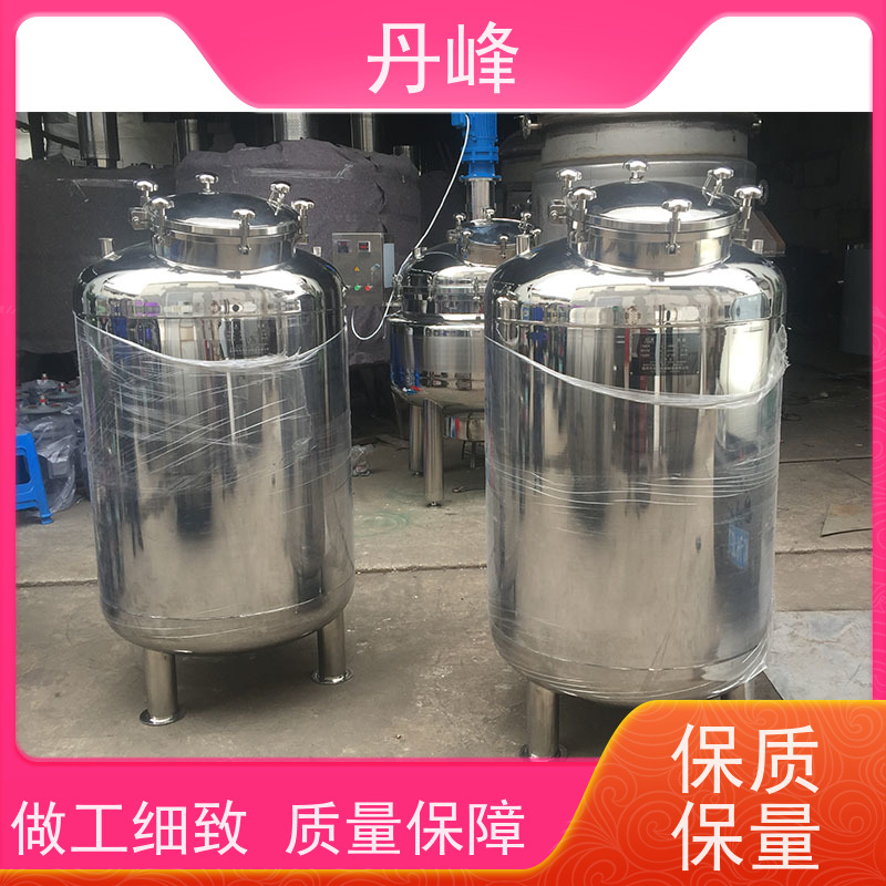 丹峰 非标定制 卫生级 植物油 药化罐 食用油 储存罐