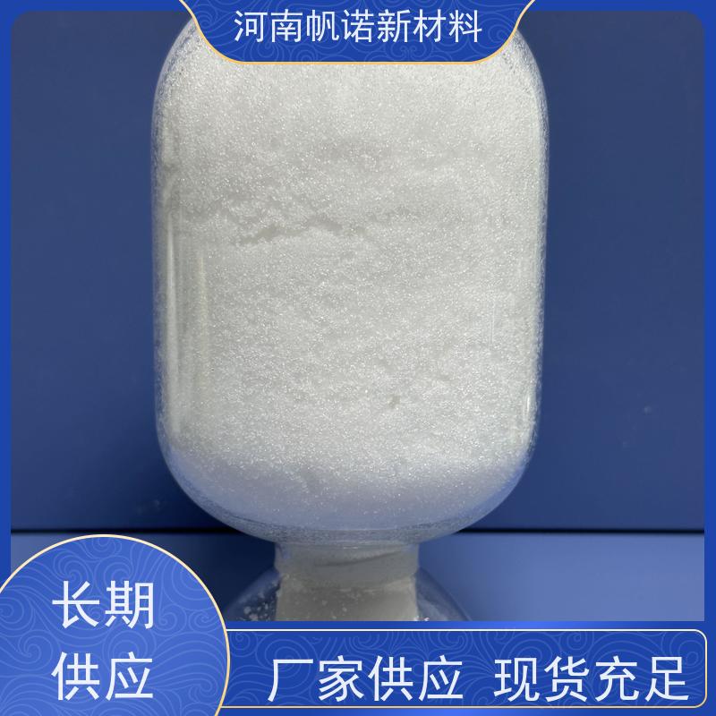 帆诺新材料 58%60%工业级乙酸钠 污水处理专用 中和酸性废水