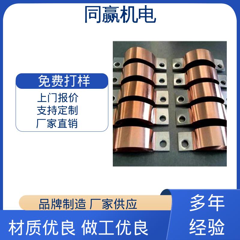 同赢生产 H62护角铜条 做工精细 高弹性耐高温 动力汽车电池