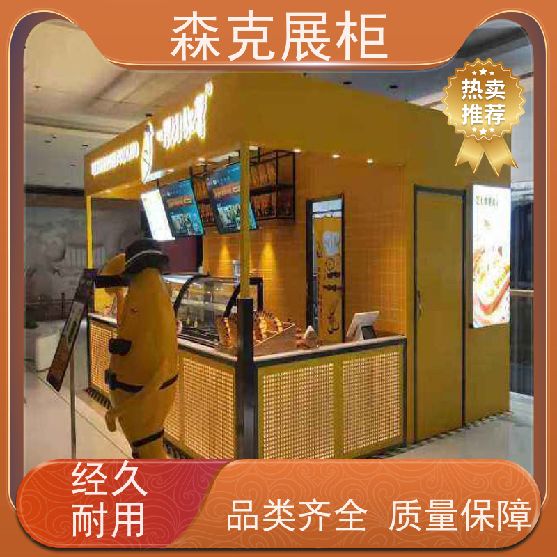 烤漆展柜蛋糕展示柜 商场商品展架 精细工艺
