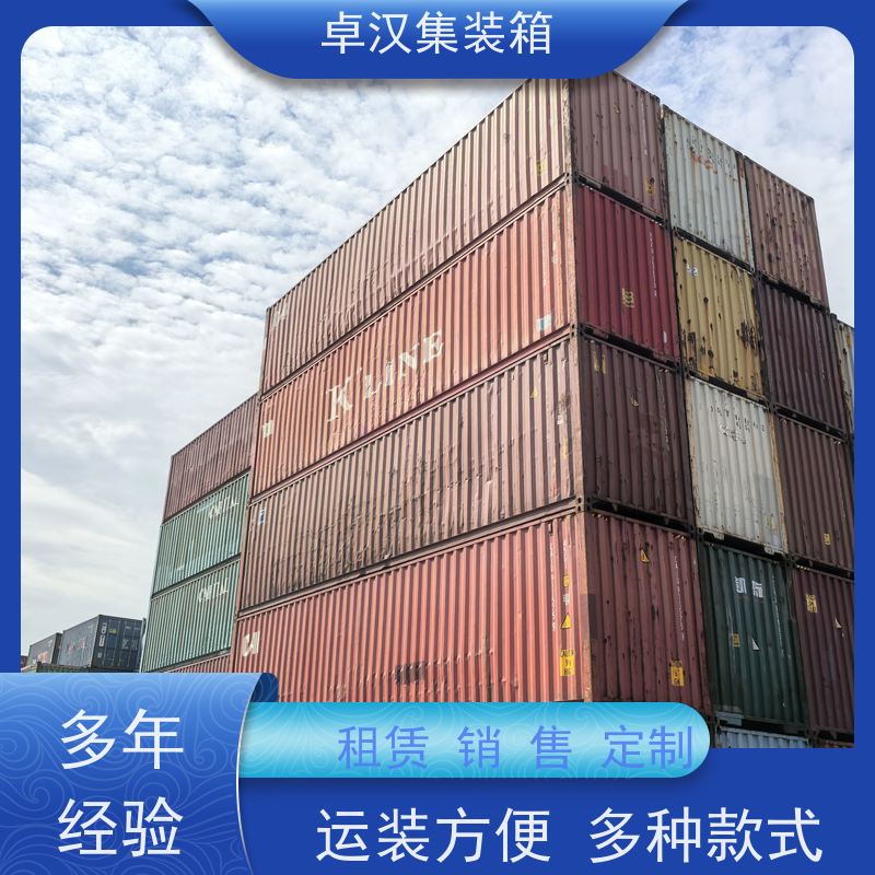 郑州密闭集装箱租售服务 货柜出售出租 长期供应