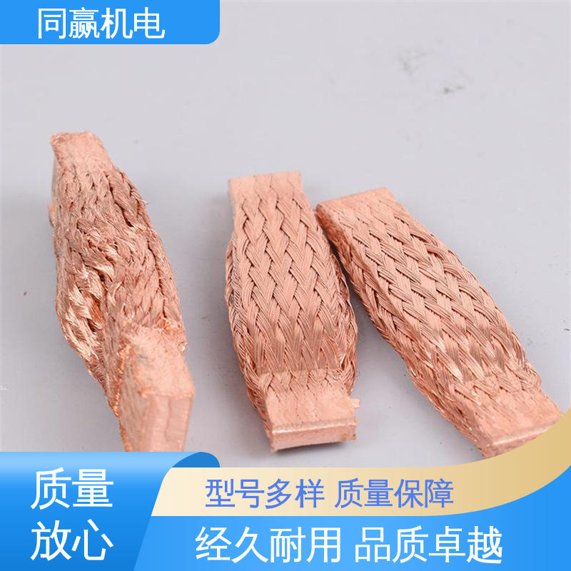 两头铜板中间铜皮 导电带 冲压切割 手机电路板 同赢供应