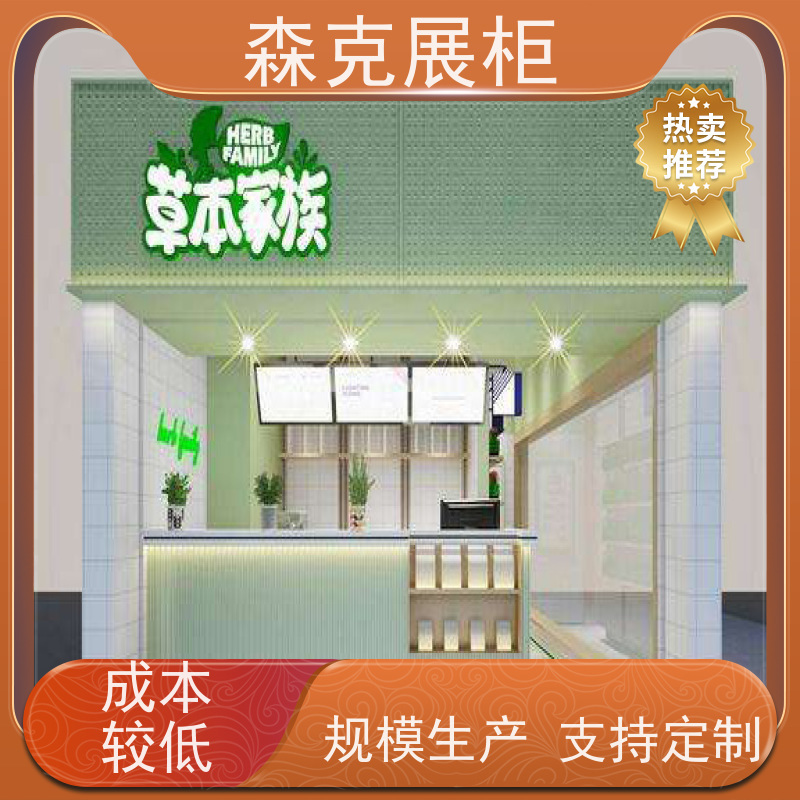 加工定制 医院诊所药品展示柜 包装 森克展柜