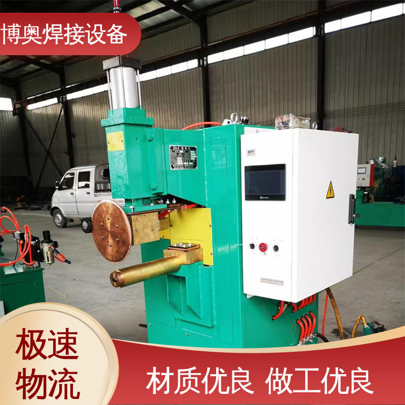 使用寿命长 支持定制 双面缝焊机 健身器材制造设备用 博奥生产