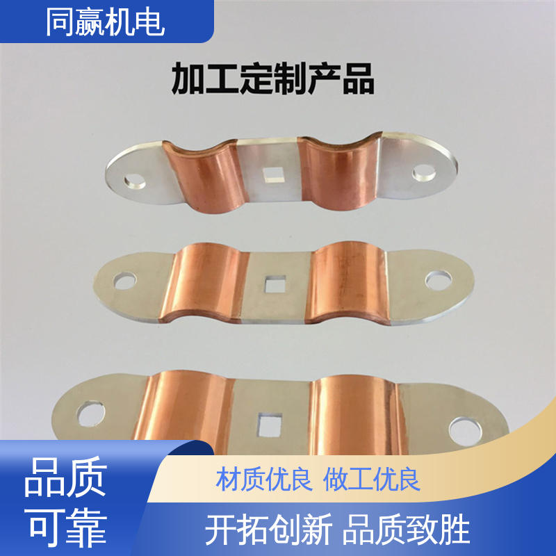 同赢生产 按要求定制 电缆附件接地 高弹性耐高温 5*45 铜伸缩节 