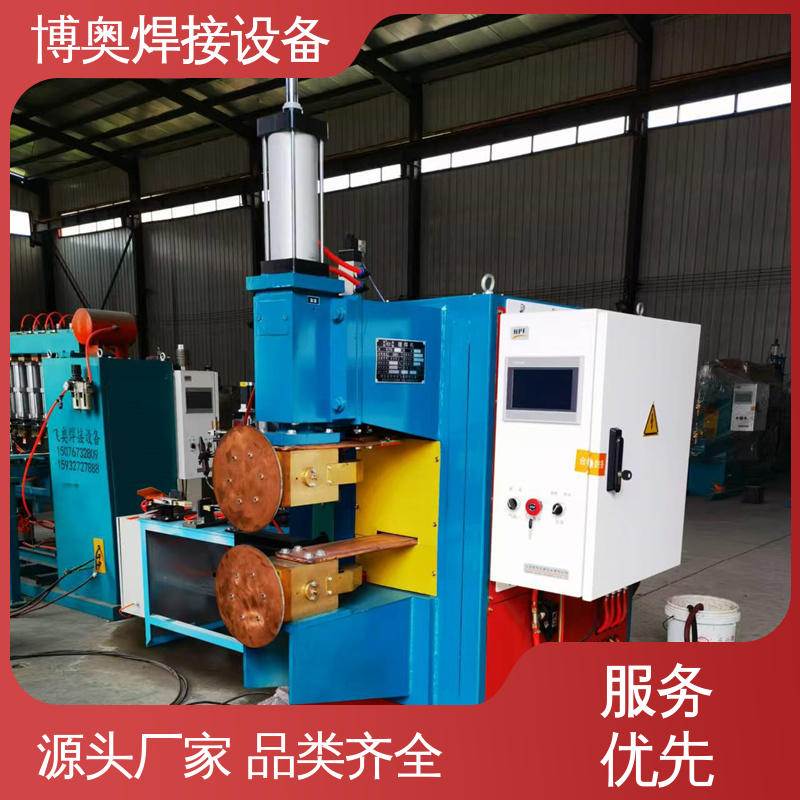 博奥生产 性能稳定 低噪运行 对接缝焊机 热水器内胆制造设备用