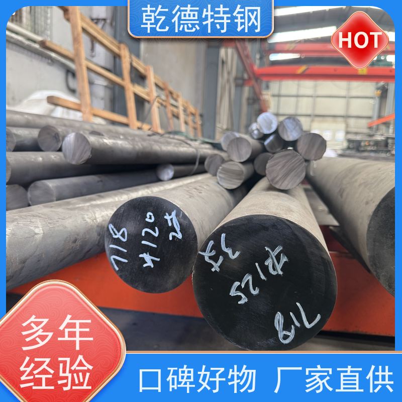 乾德 蒙乃尔合金 N10276无缝管 定制切割C-22合金板