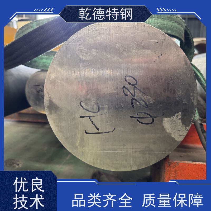 乾德 c4 N06022化工设备专用 造纸工业耐腐蚀板材