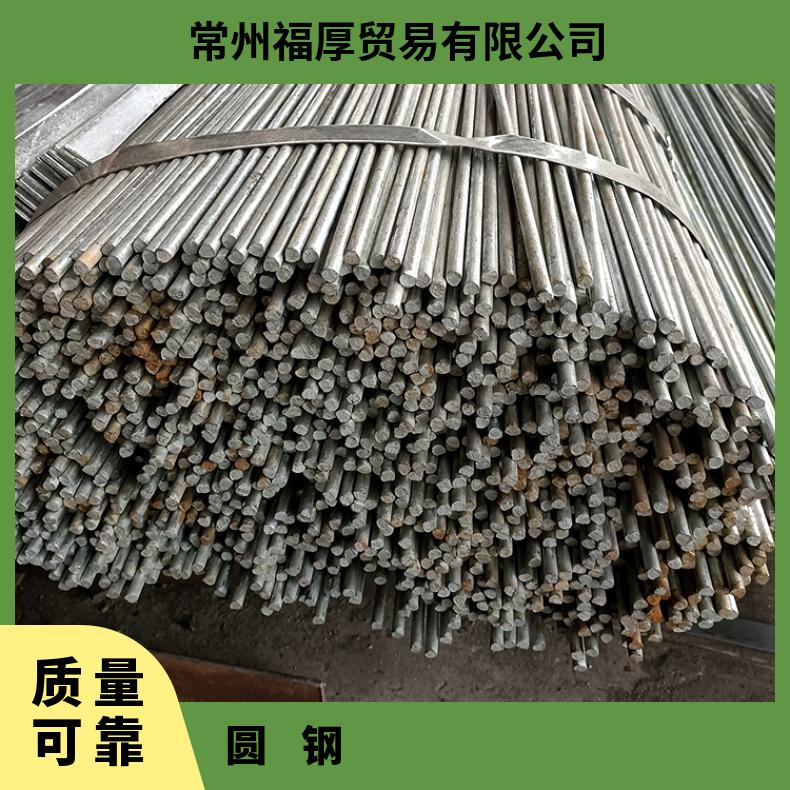 福厚贸易切割镀锌圆钢 42φ 45φ 48φ建筑用钢材 厂家直供