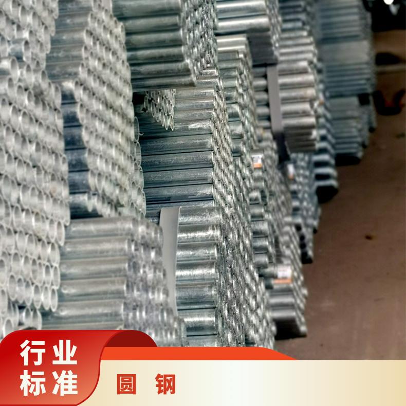 福厚贸易切割镀锌圆钢 42φ 45φ 48φ建筑用钢材 厂家直供