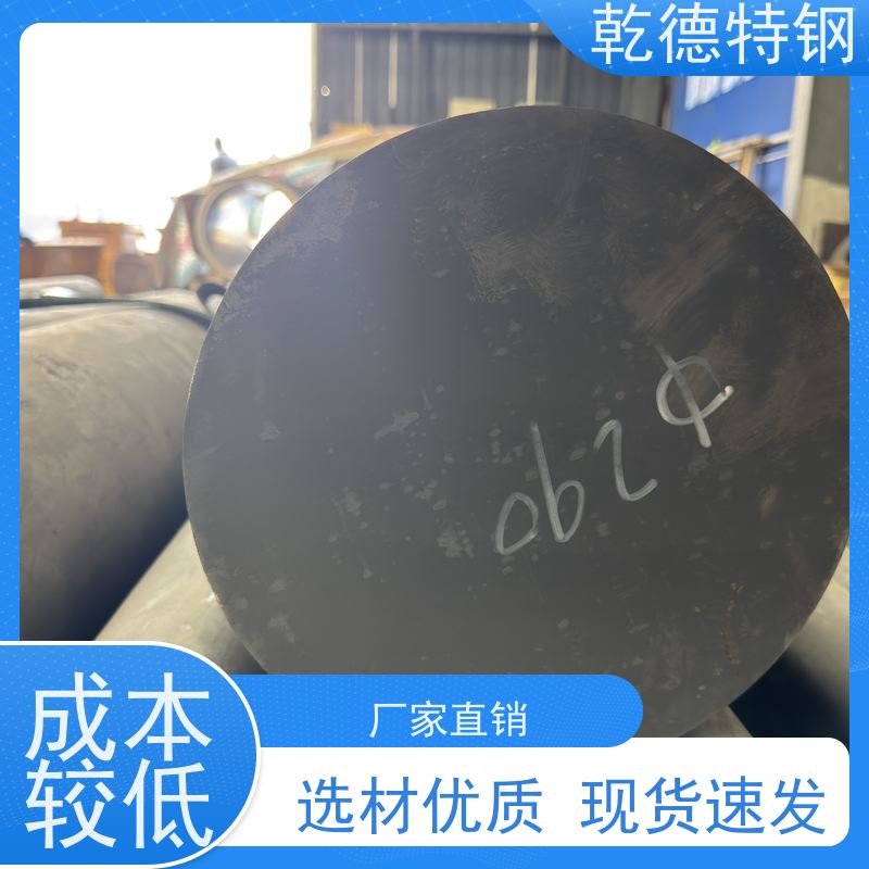 乾德 圆棒 Hastelloy G30耐腐蚀合金 定制切割C-22合金板