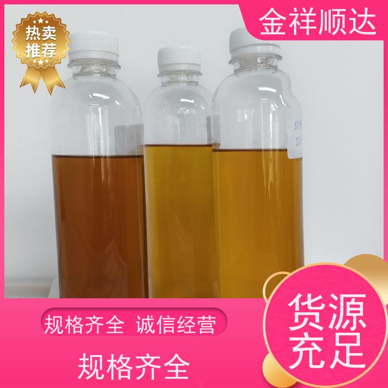 金祥顺达 生产厂家 金属加工液 JC-803 油性切削液